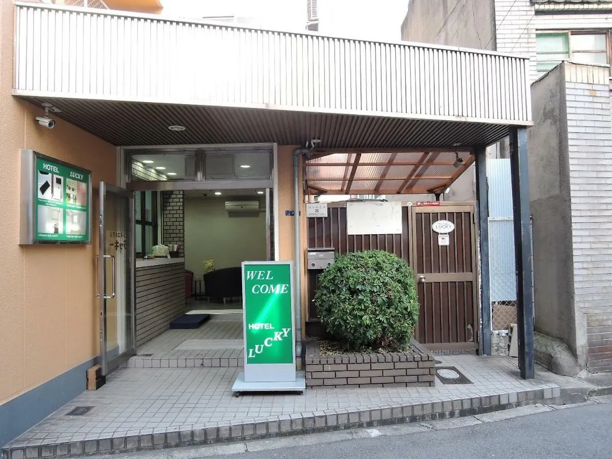 Hotel Lucky / Vacation Stay 3952 Osaka 0*,  Japan